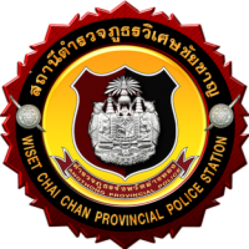 สถานีตำรวจภูธรวิเศษชัยชาญ ภ.จว.อ่างทอง ภ.๑ logo