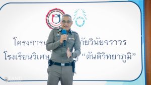 พ.ต.ท.สฤษฏ์พงศ์ จุลพันธ์ สวป.สภ.วิเศษชัยชาญ ร่วมบรรยายให้ความรู้โครงการส่งเสริมวินัยจราจร สร้างความปลอดภัย ชุมชนไร้อุบัติเหตุ      ณ โรงเรียนวิเศษไชยชาญ”ตันติวิทยาภูมิ”