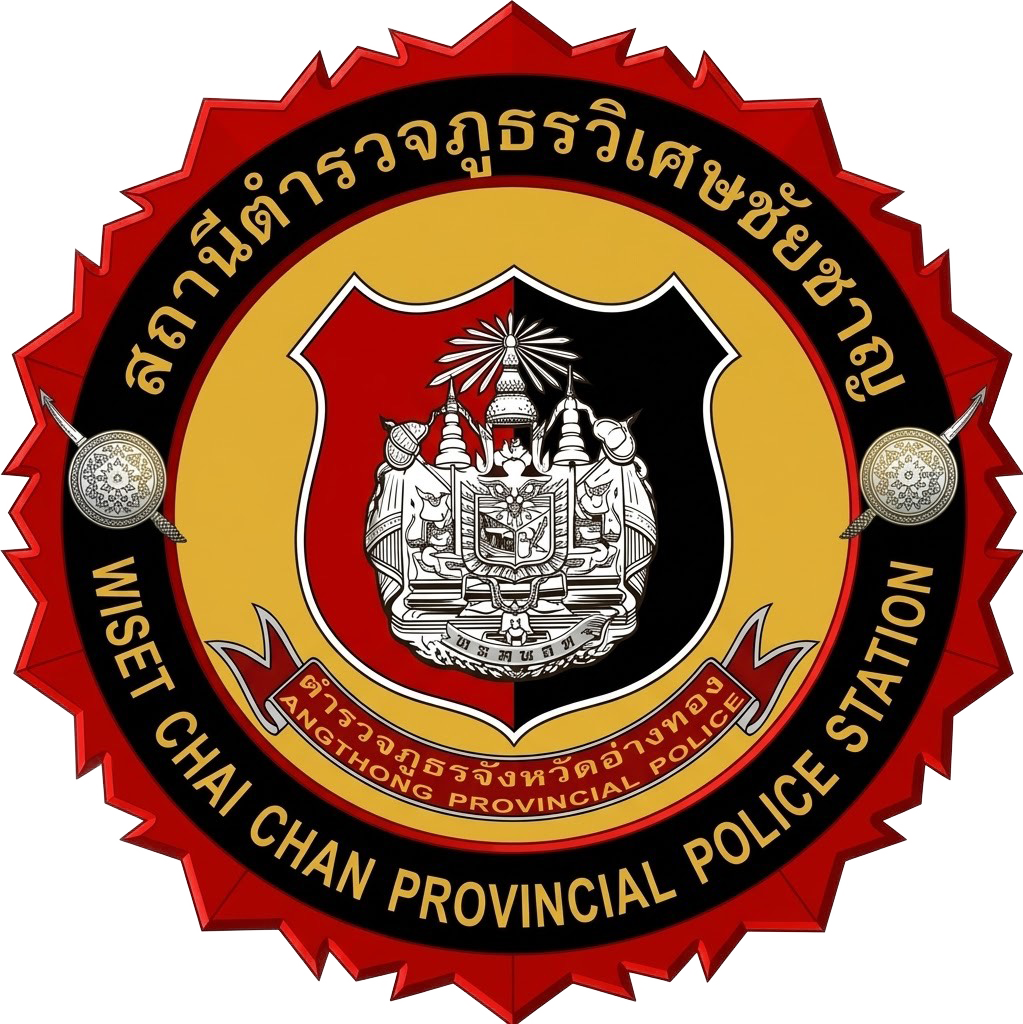 สถานีตำรวจภูธรวิเศษชัยชาญ logo